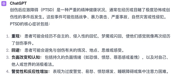 SPG超级黄金：当传统金融巨头遇上Web3.0革命