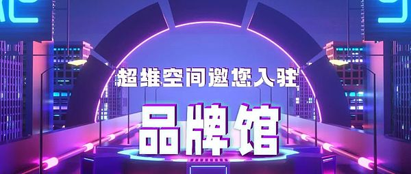 3500万美元背后的隐私革命：Manta Network如何重塑区块链安全版图