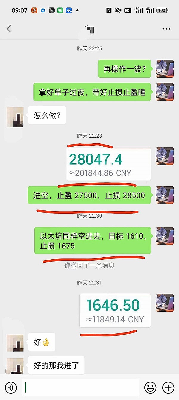 普通人也能轻松入手的比特币购买指南
