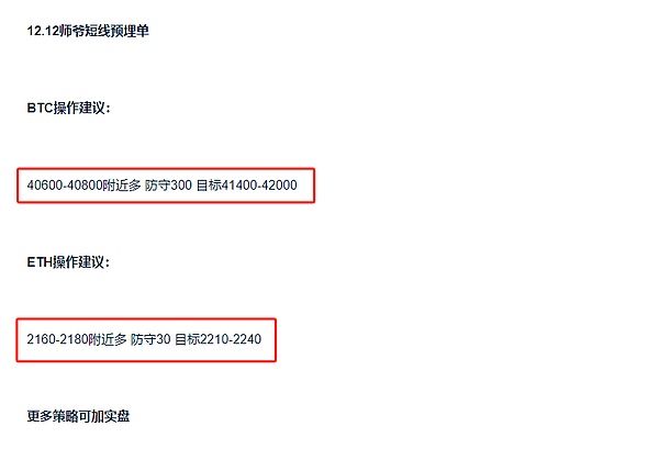 深夜加密市场观察：以太坊领跌，比特币恐追随下行