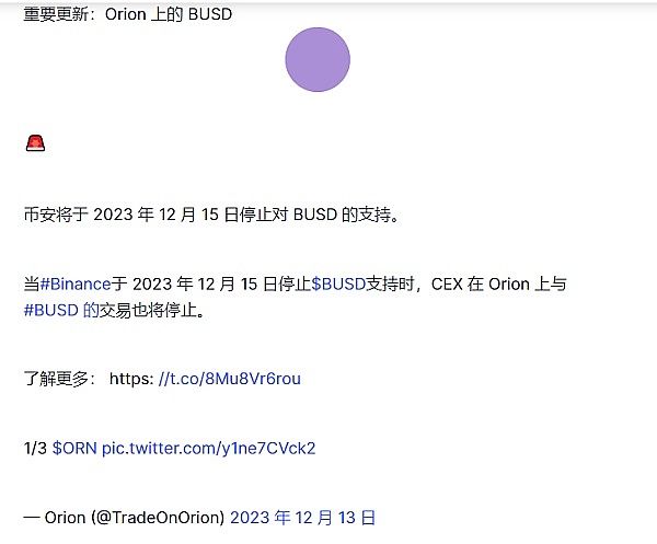 狗狗币要翻8倍？0.24美元关口成关键战役！马斯克效应再度发威