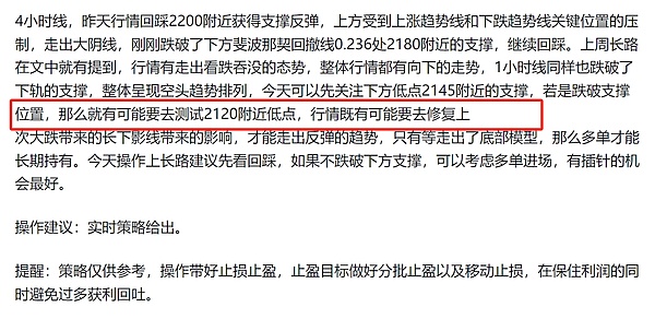 以太坊跌破关键支撑，熊市真的要来了？