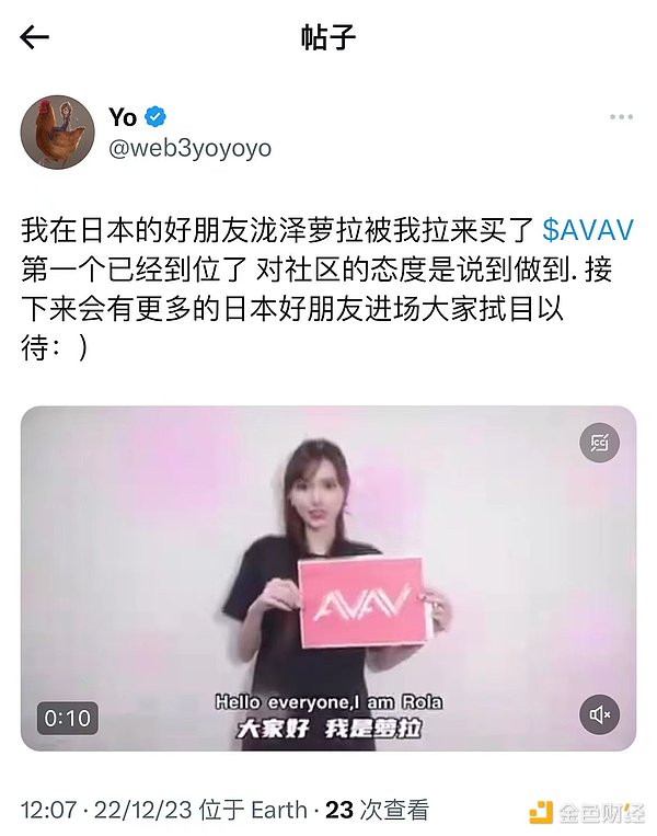 LOOM暴走30天：从边缘项目到市场宠儿的华丽转身