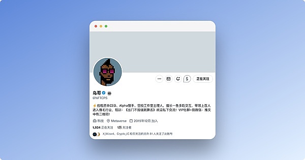 从每周一杯咖啡钱到亿万富翁：柴犬币的造富神话