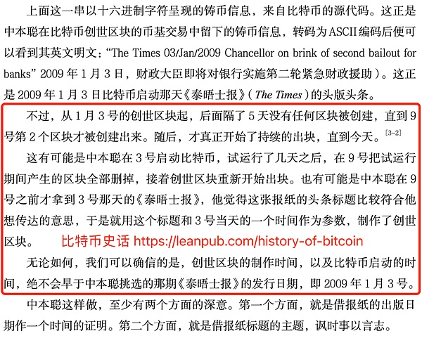 比特币重探3万美元大关：牛市真的要来了吗？