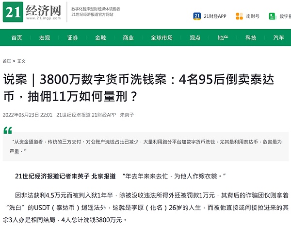 加密市场周记：比特币算力破纪录，以太坊迎来高光时刻