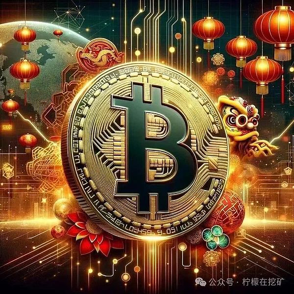 当DeFi遇见现实世界：一场改变金融格局的深度对话