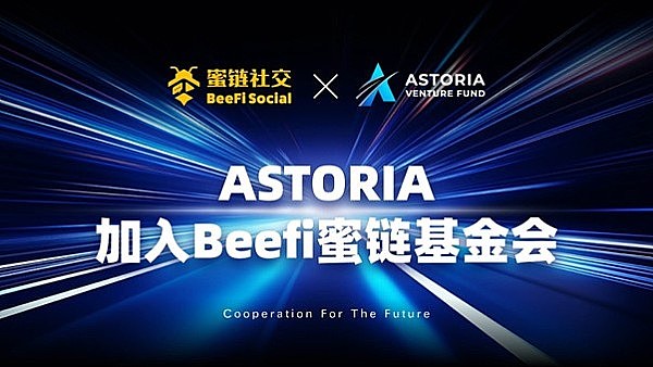MOBOX：当游戏遇上金融，一场颠覆性的冒险正在上演