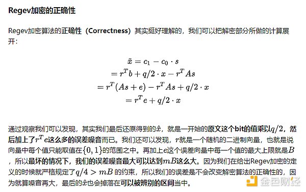 PBS机制：以太坊不可或缺的设计哲学还是过度神圣化的产物？
