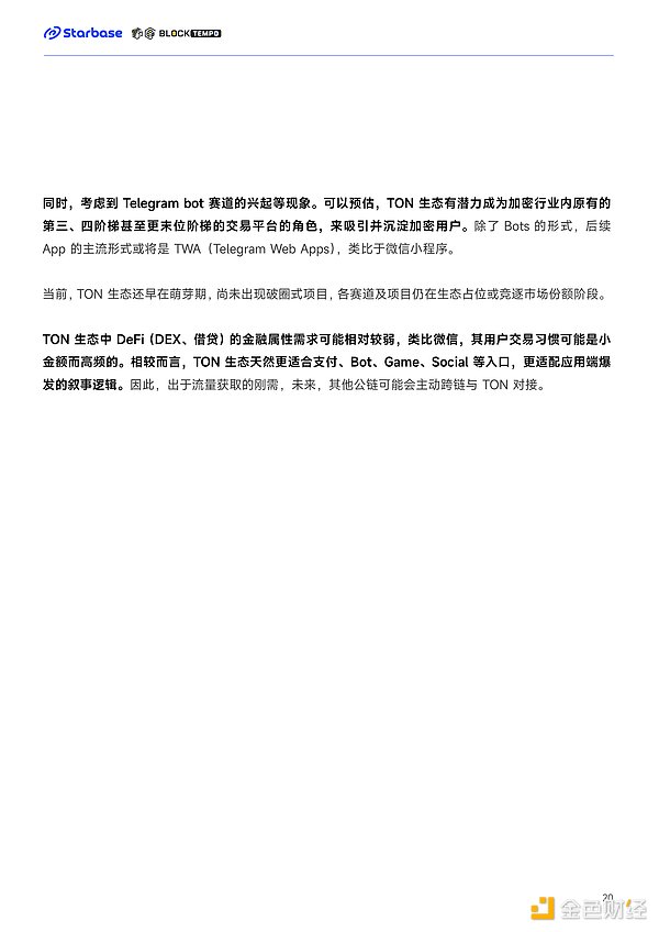 香港Web3.0协会为特首施政报告献策：四把钥匙开启数字金融未来