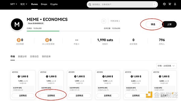 9.11加密市场观察：BTC和ETH为何仍在挣扎？