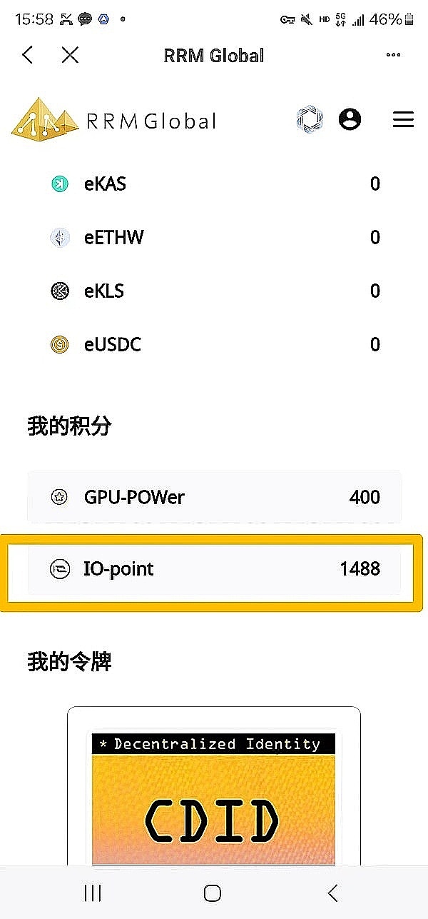 斯坦福区块链大会深度观察：一场技术与思想的碰撞