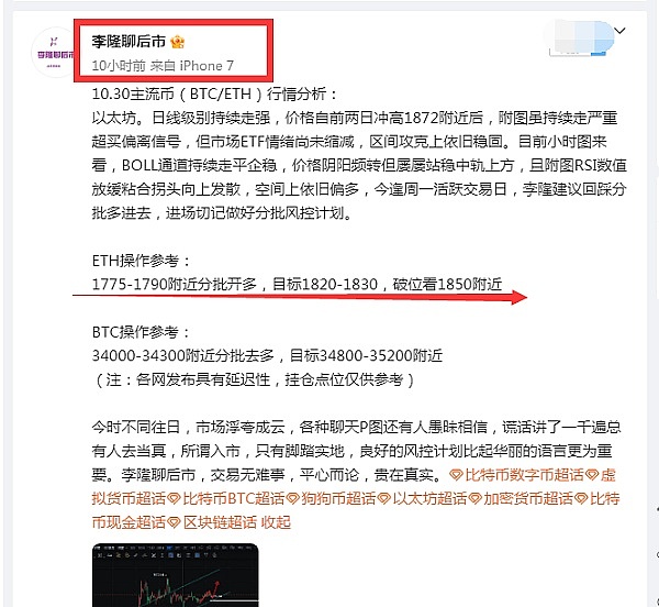 加密市场的冰火两重天：聪明投资者该如何抉择？
