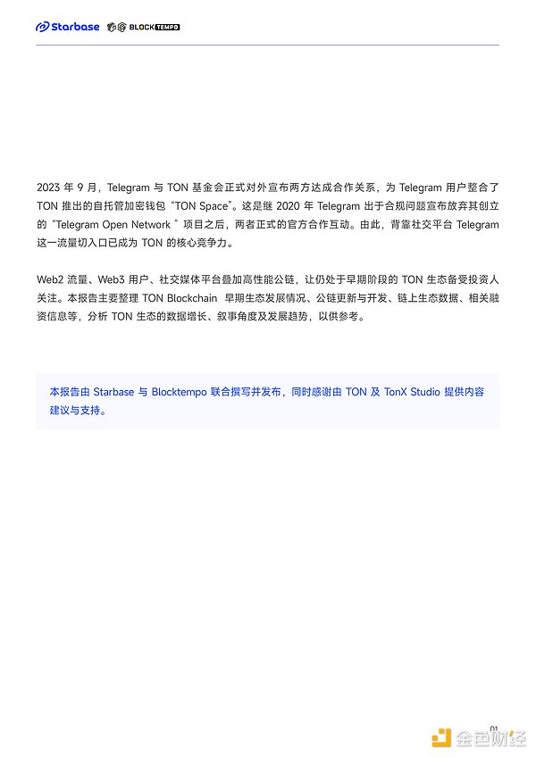 比特币内战：开发者大战矿工背后的权力博弈