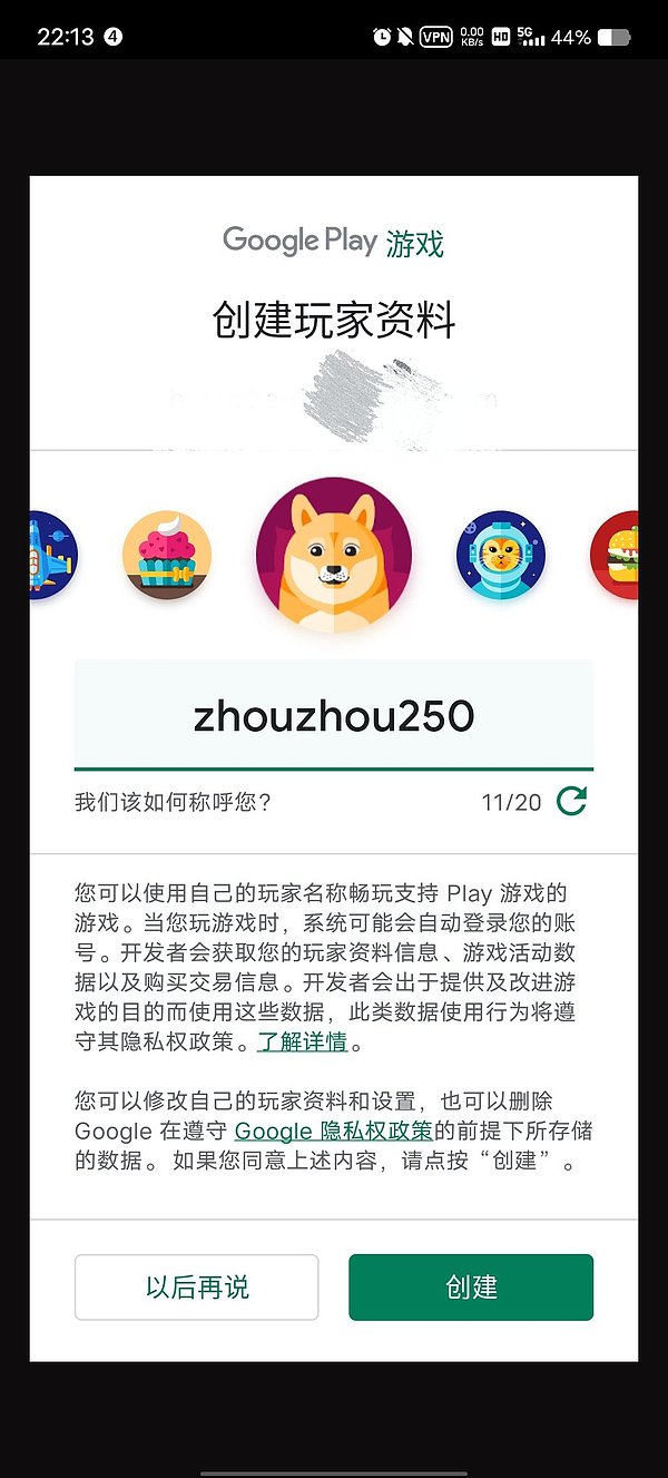 加密教母发声：监管困局下，行业亟需突破性共识