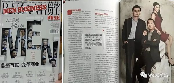 加密货币交易者的实战手册：7种让你脱颖而出的策略