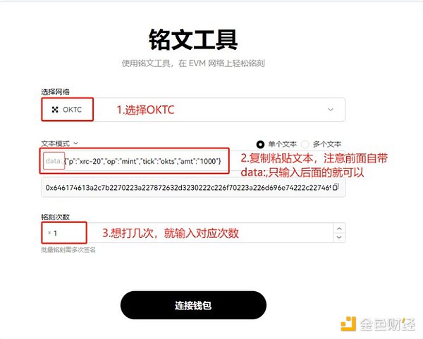 比特币钱包Xverse重磅升级：携手Spark打造闪电般DeFi体验