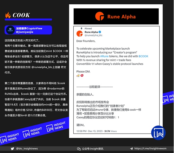 币圈老司机的精准预判：2000点大饼行情尽在掌握