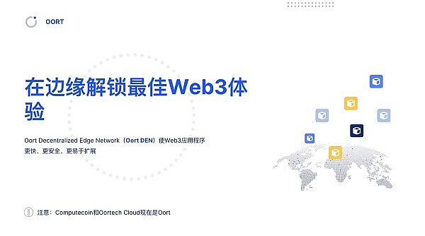 熊市生存指南：老韭菜的币圈逆袭智慧