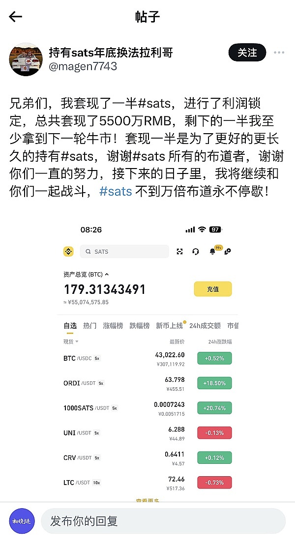 加密市场周报：美联储加息靴子落地 市场迎来新转机