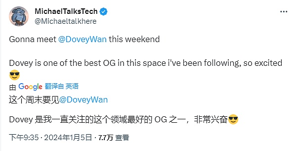 深度解密：孙宇晨如何玩转火币收购后的资金回笼游戏