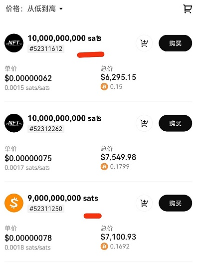 以太坊站上4200美元：历史性突破将至？关键点位暗藏玄机