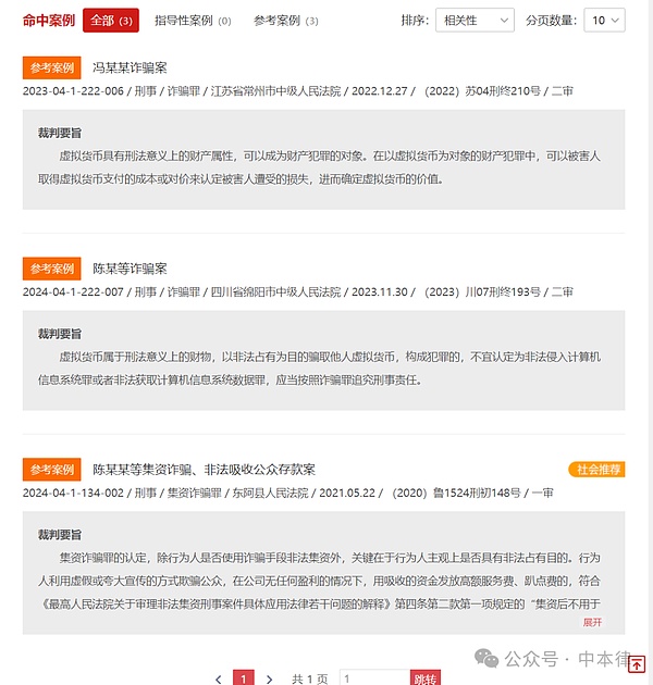 加密货币市场再掀浪潮：比特币强势突破42000美元大关