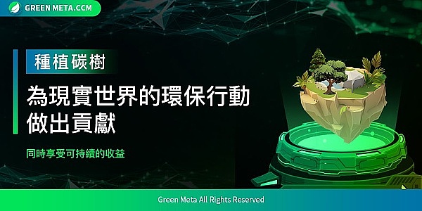 8亿用户撑腰的TON生态：高估值背后藏着哪些机会与风险？