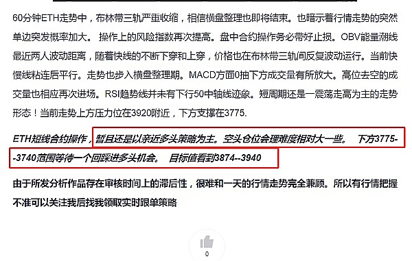加密货币市场遭遇黑色星期五，大饼以太双双跳水