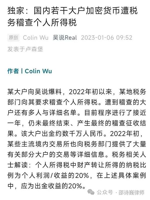 加密货币的真正价值：重塑数字身份的革命