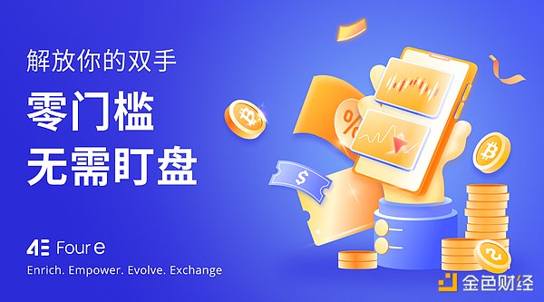 解密ARK：区块链世界的下一个超级连接器