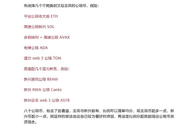 比特币空单狂赚429点！小神带你在币圈起飞