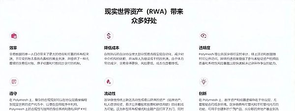 从NFT到数字产权革命：我们该如何抓住这波数字资产浪潮？