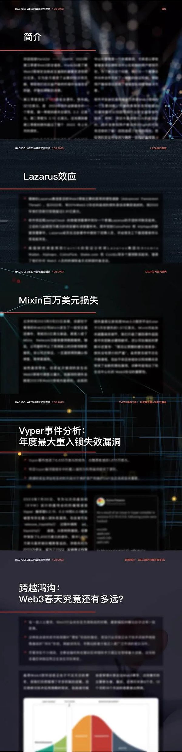 波场TRON迎来里程碑时刻：1.98亿用户背后的去中心化革命