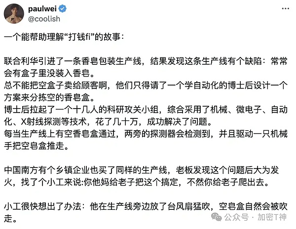 LEO与LINK：新牛市能否再现百倍神话？