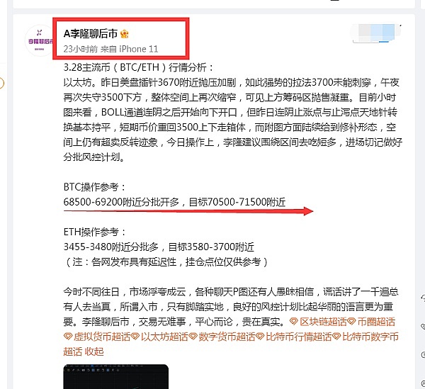 内地加密货币从业者的生存困境：一位资深律师的肺腑之言