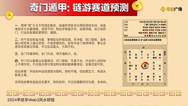 香港稳定币监管元年：一场稳健的数字金融革命正在上演