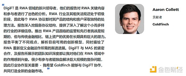 当区块链遇上故事创作：Metale如何重塑内容经济新格局？