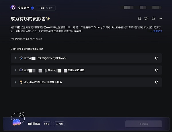 Baby Grok：迪拜刮起的加密旋风，这次玩真的！