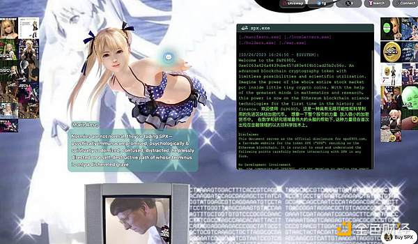 比特币的魔力：中本聪如何让数字世界首次体验真稀缺