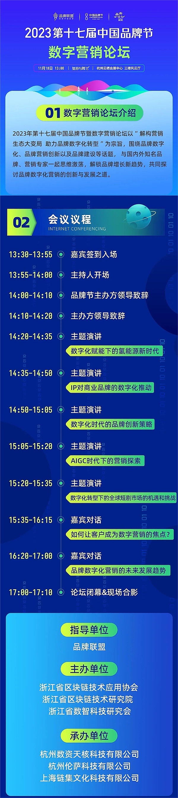 四年一度的财富盛宴：你敢不敢跟币圈玩这个心跳游戏？