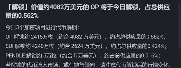 比特币现金意外逆袭：深度解析Q3流动性黑马