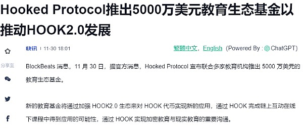 区块链革命：重塑信任的数字基石