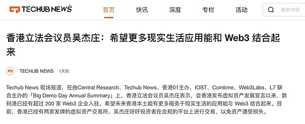 寒冬将尽？从链上数据看加密货币市场的熊牛转换期