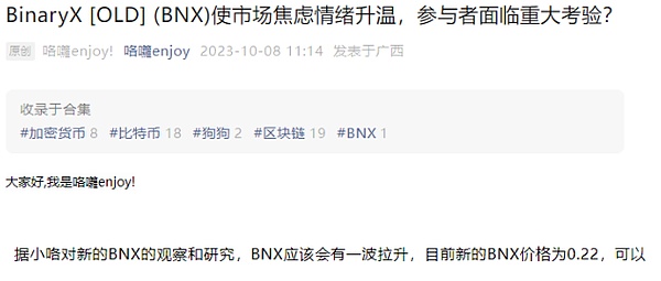 马斯克深夜发问：量子计算机会不会成为比特币的终结者？