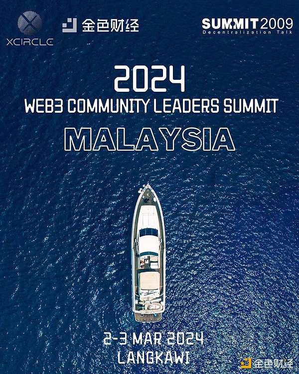 Rebase2023黑客松：在清迈编织去中心化社会的未来
