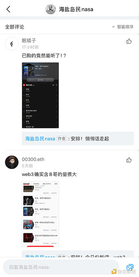 深夜暴跌中的精准狙击：8700美金空单盈利实录