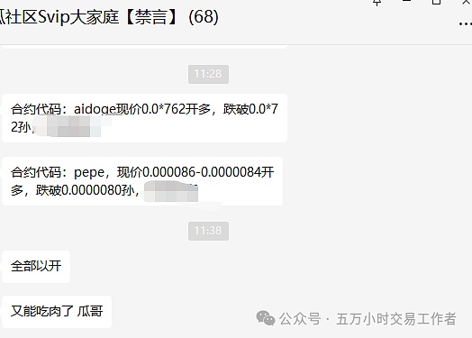 当加密世界遇见神秘黑猫：新加坡Token2049现场直击