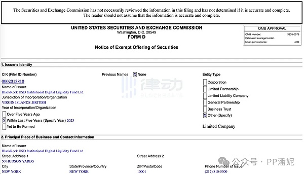 解密阿联酋：中东加密天堂的税务密码