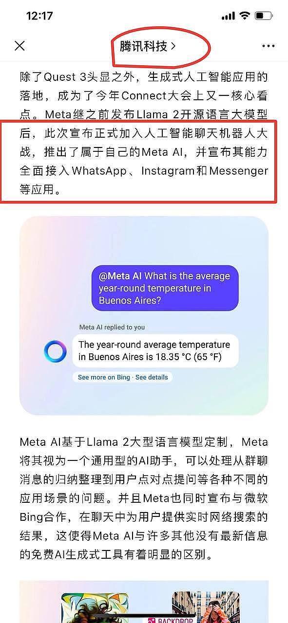 传奇投资人芒格离世：那位对比特币嗤之以鼻的智慧老人